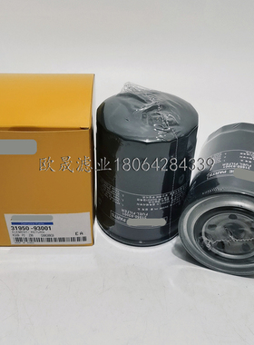 31950-93001/93000 P550053 P550245 P550932 P552561 FF5089滤芯