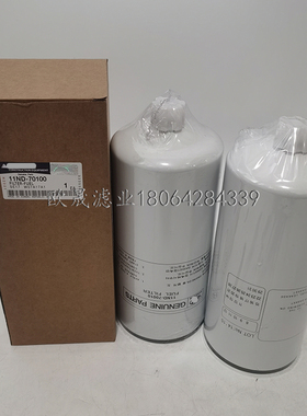 11ND-70010 WK12002 4331011 P551048 945942 87366406柴油格滤芯