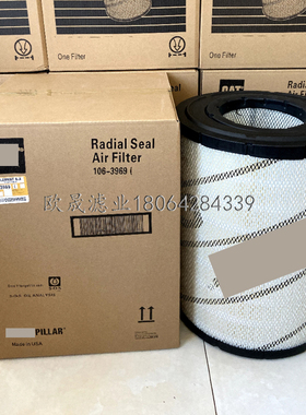 106-3969/3973 132-7168 P533882 94746 AF25262 C371930空气滤芯
