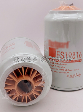 FS19816/20124 FS36230 5300516 4988297 53C0436油水分离器滤芯