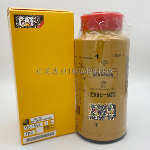 55250 326 P551110油水分离器柴油滤清器 SFC FS20007 1643 1644