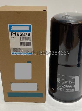 P165876 P165762 P550276 P561183 P550252 P550251 P165880滤芯