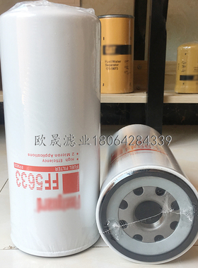 FF5633 P554000 WDK11102/2 BF9800/9802 33822柴油滤芯330510035