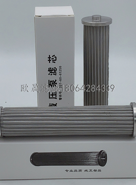 207-60-61250 SH60431 HY80045 FH56485液压油格滤清器滤芯