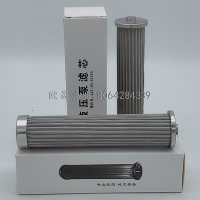 207-60-61250 SH60431 HY80045 FH56485液压油格滤清器滤芯