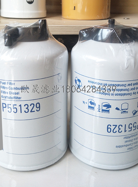 P551329 P172654 P550438 P550439 P551176 1125N010 211032滤芯