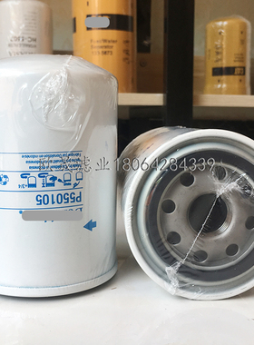 P550105 P169090 P779381 P779382 65.12503-5025A H13WK柴油滤芯