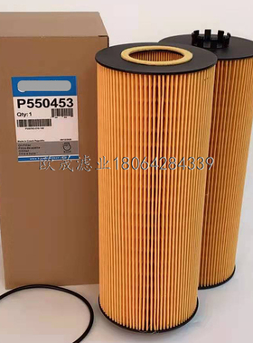 P550453 P7192 LF3829 HU12140X OX168D LEF5168机油滤芯E500HD37