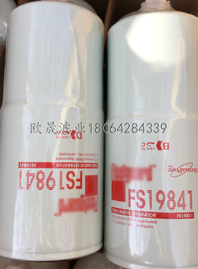 FS19841 4095695 33947 4095190 3089916 BF1262 FS1006柴油滤芯