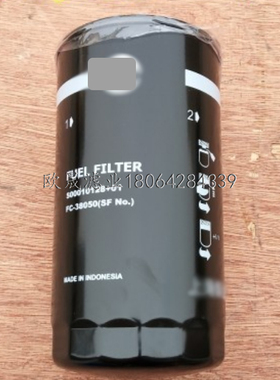 S00010128+01 FC-30850 SN25191柴油格滤清器滤芯过滤器
