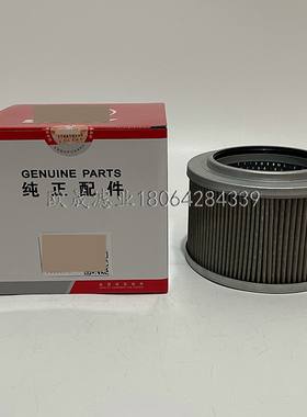 60274030 P010097C液压油格吸油滤清器滤芯