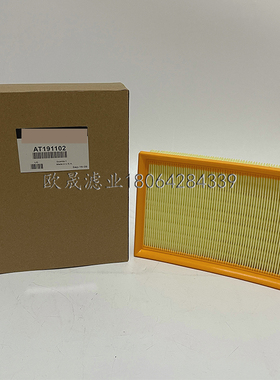 AT191102 P621643 PA5314 AF55770 49161 PA11289空调滤芯SC60034