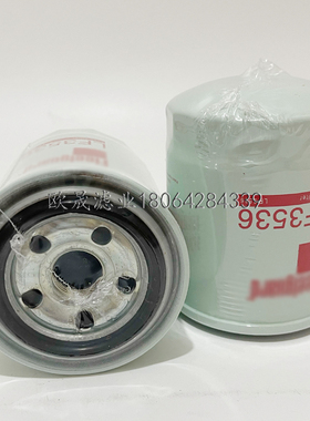 LF3536 LF16157 LF16354 LF3776 LF3812 LF716 P502051机油格滤芯