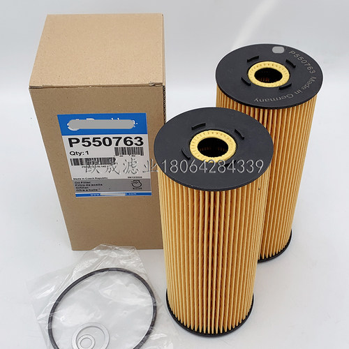 P550763 P7016 LF3607 HU947/1X 51063E E197HD23 F7303588机滤芯