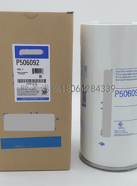 P506092 P955606 2113151 65.12501-5021R160T WF10078柴油格滤芯