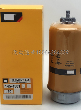 145-4501 223-0702 FS19793 P551425  RE62420 32179 33132柴滤芯