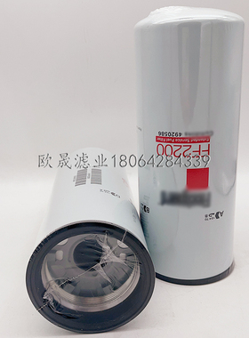 FF2200 FF5687 4920586 4088272 4960198 BF7766 P552200柴油滤芯