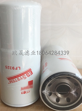 LF9325 LF3453 LF9747 4096196 4639464 3964602 471-00086机滤芯