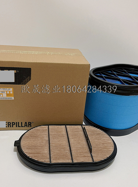 290-1935 CA5791 87356545 P608667 568310D1 AF4204 空气格滤芯