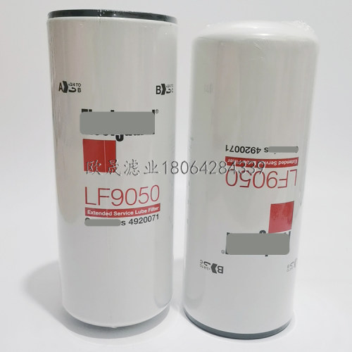 LF9050 4920071 LF9024 4016657 3101870 P554560 571369机油滤芯