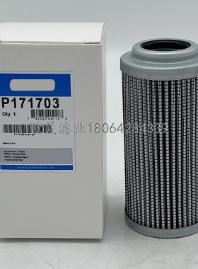 P171703 P176654 44524020 1816119 HY12180/18260 40153液压滤芯