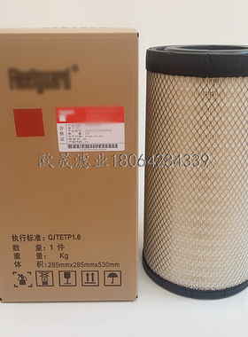 AF26433/26434 K3050PU AA2960 RS5672 A38100 R003911空气格滤芯