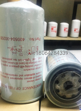 400504-00208 BF7922 84167233 84412164 87803200 87803208滤芯