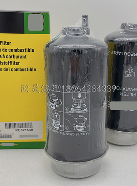 RE521540 BF7971-DM FS19986 SN70287 33767 533767柴滤芯SK48704