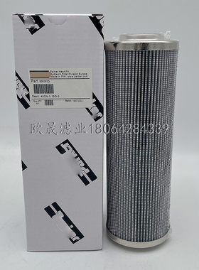 938161Q SH87335 FH55849 HC6200FCT8H/FKT8H HY20829液压油滤芯