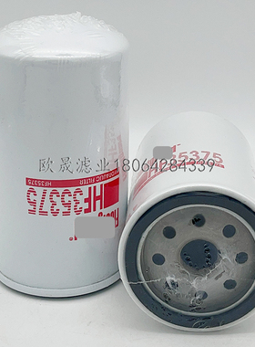 HF35375 WD724/5 57116 SH70014液压油格滤清器滤芯