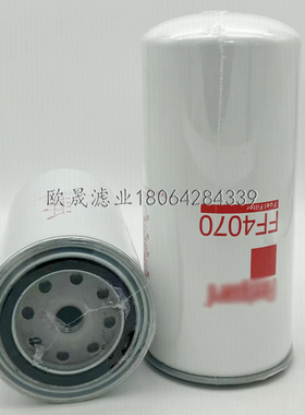 FF4070 P559624 BF980 WK962/4 247138 HDF492 95014E柴油格滤芯