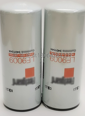LF9009 LF9039 LF9049 3401544 53C0053 4906635 H300W07机油滤芯