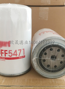 FF5471 2994048 1931108 84818745 H152WK P763995柴油滤芯WK1149