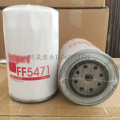 FF5471 2994048 1931108 84818745 H152WK P763995柴油滤芯WK1149