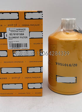 02/910150A WK9165X 913556 72501531 BF1280 BF787 BF897柴滤芯