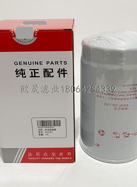 B222100000551 P552562 P550247 ME074013 BD1403 LF3586机油滤芯