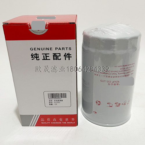 B222100000551 P552562 P550247 ME074013 BD1403 LF3586机油滤芯