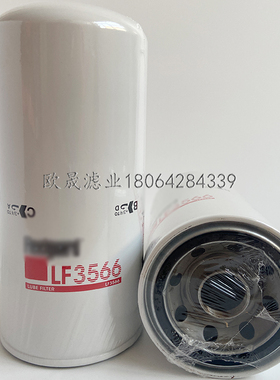 LF3566 244-4484 H300WD01 OC484 WD13145 HI13302 51792XD机滤芯