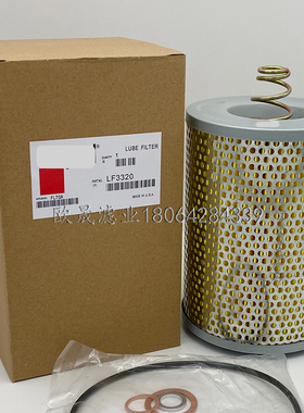 LF3320 LF3351 LF3430 LF4145 51.05504-0084/0085/0086/0091滤芯