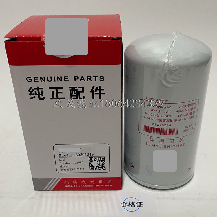 60201219 P557440 P551178 P550239 P169096 P779400 H19WK01滤芯