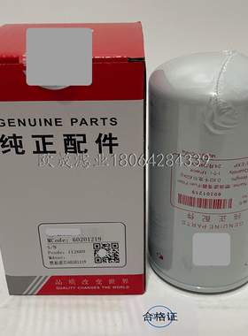 60201219 P557440 P551178 P550239 P169096 P779400 H19WK01滤芯