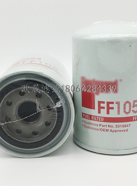 FF105 FF5578 3315844 138627 138767 154700 154709 154710滤芯