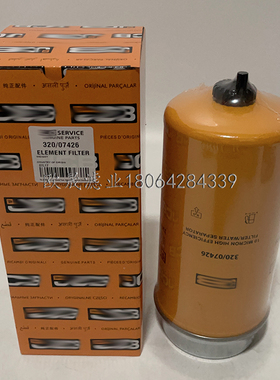 320/07426 P564278 46492252 WK8168 090005119柴油滤芯243193000