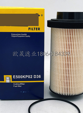 E500KP02D36 D36E500KPE A5410920405 5410920305 PU999-1X柴滤芯