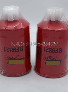 BF9821 CX0710B4 FC-29080 SN25112 50008261柴油格滤芯滤清器