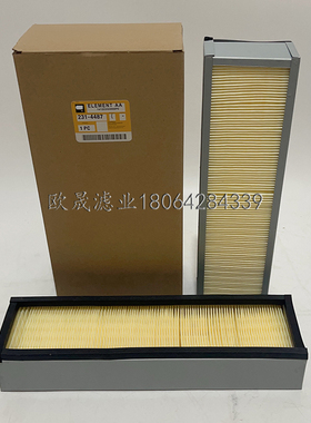 231-4487 9X4986 PA3829 KC90481 P606090 LA4314 AF606090空滤芯