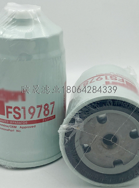 FS19787 A3000-1105020 P502537柴油滤芯CX0709A/0712A油水分离器