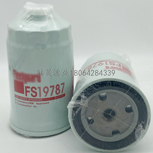 FS19787 A3000-1105020 P502537柴油滤芯CX0709A/0712A油水分离器