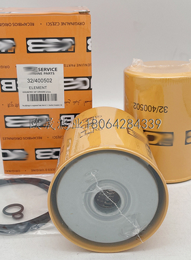 32/400502 32/400509 32/401502 32/40502 2W-3236 2650125柴滤芯