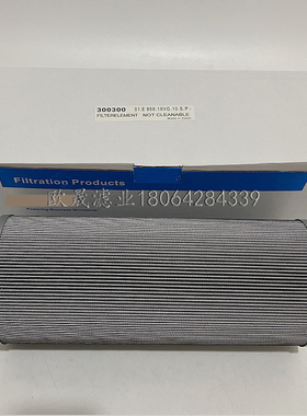 300300 HY14268 WHE28704 01E95010VG10SP ST1888 8950R10BN滤芯